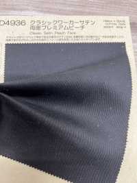 BD4936 經典工緞紋雙面優質桃色[面料] Cosmo Textile 日本 更多照片