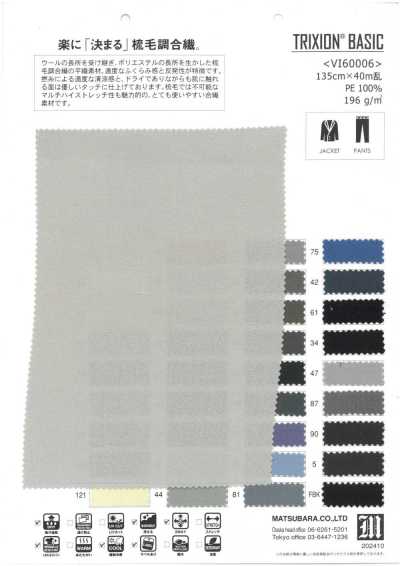 VI60006 TRIXION® 基本款