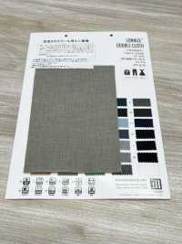 VI60009 LONNIZE® 雙層布[布料] 松原 更多照片