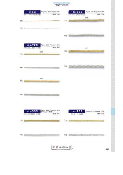 123-729 金銀絲 唐打繩（圓繩）