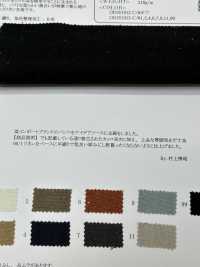 OD351913 破舊別緻的絲綢棉結亞麻布（彩色）[面料] 小原屋繊維 更多照片