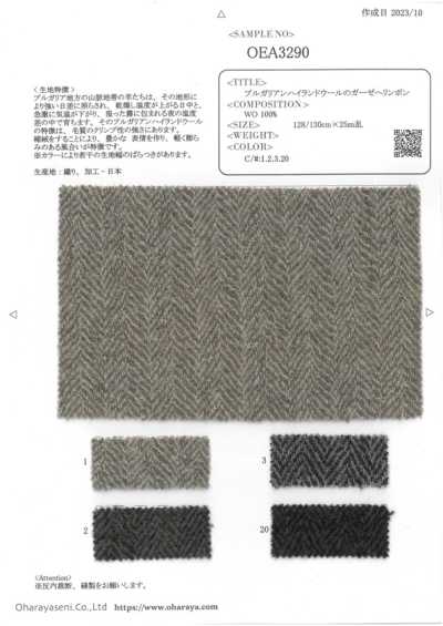 OEA3290 保加利亞高地羊毛紗布人字紋