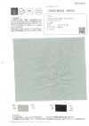 OSDC40022 Simple JAPAN LINEN 平紋布料（關閉）