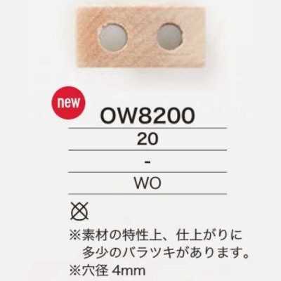 OW8200 豬鼻 彈簧扣
