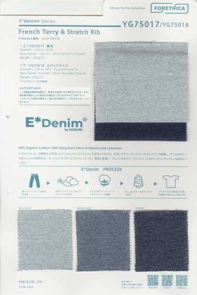 YG75017 E*Denim毛圈布