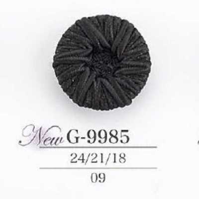 G9985 繩子/尼龍樹脂製 暗眼鈕扣