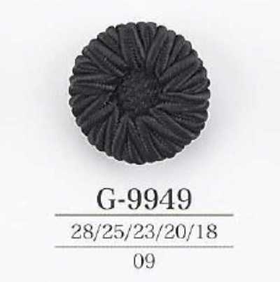 G9949 繩子/尼龍樹脂製 暗眼鈕扣