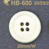 HB600 水牛角製 正面四孔鈕扣