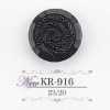 KR916 壓克力樹脂製 隱眼鈕釦