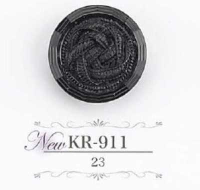 KR911 壓克力樹脂製 隱眼鈕釦