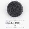 KR910 壓克力樹脂製 隱眼鈕釦