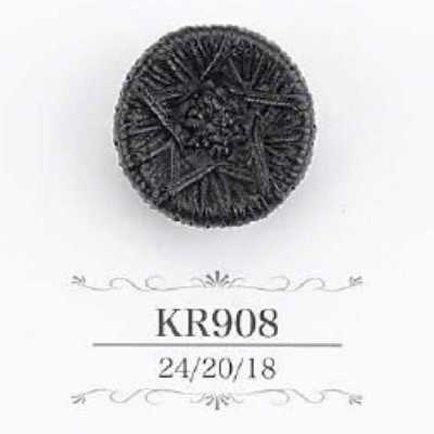 KR908 壓克力樹脂製 隱眼鈕釦