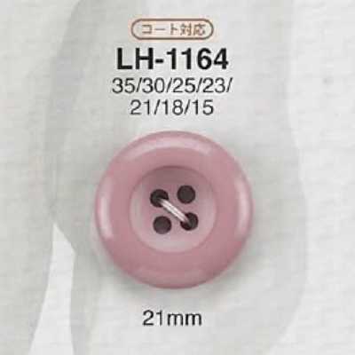 LH1164 酪蛋白樹脂製 表面四孔鈕扣