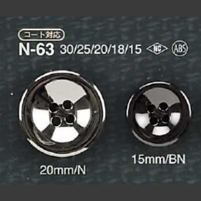 N63 ABS樹脂製 四孔鈕扣