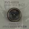 RVS6809 聚酯樹脂製 表面2孔鈕扣