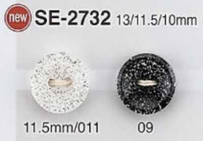 SE2732 聚酯纖維樹脂製 表孔2孔鈕扣