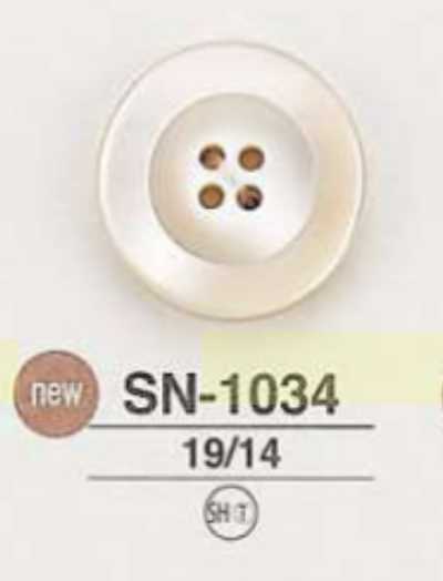 SN1034 高瀨貝製 表孔四孔鈕扣