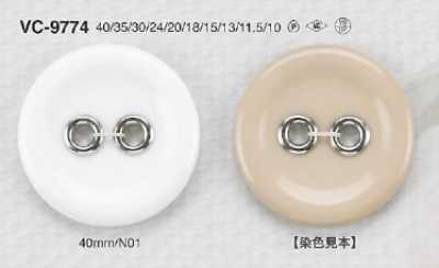 VC9774 黃銅/聚酯纖維樹脂製 表面雙孔鈕扣