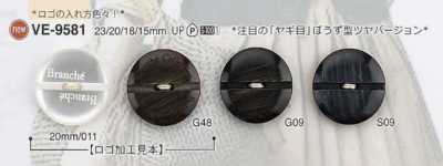 VE9581 聚酯樹脂製 表面兩孔鈕扣