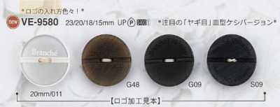 VE9580 聚酯纖維樹脂製 表面2孔鈕扣