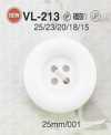 VL213 聚酯樹脂製四孔鈕扣