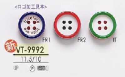 VT9992 聚酯樹脂製 表孔四孔鈕扣
