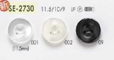 SE2730 聚酯樹脂製 表面三孔鈕扣