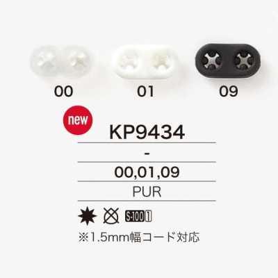 KP9434 氨綸樹脂製 豬鼻 彈簧扣