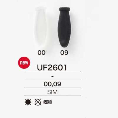 UF2601 Mirable矽膠製 拉鍊點