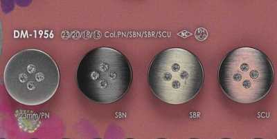 DM1956 玻璃/高金屬製 圓形扣有柄鈕扣