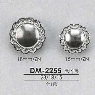 DM2255 高金屬/黃銅製 圓形扣有柄鈕扣