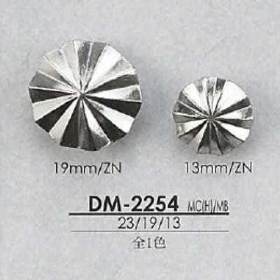 DM2254 高金屬/黃銅製 圓形扣有柄鈕扣