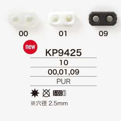KP9425 氨綸樹脂製 豬鼻 彈簧扣
