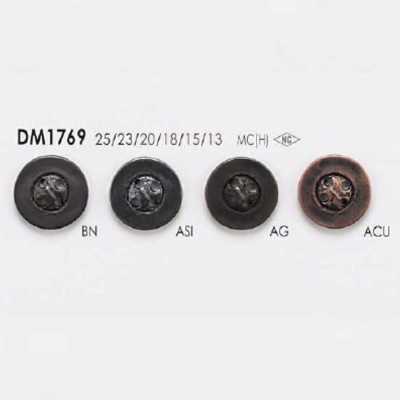 DM1769 高金屬製表穴四孔鈕扣