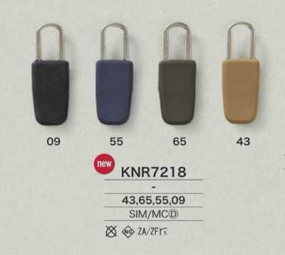 KNR7218 米拉布魯（矽膠）/壓鑄製 拉鍊點