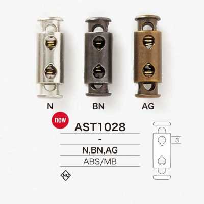 AST1028 ABS樹脂/黃銅製 彈簧扣