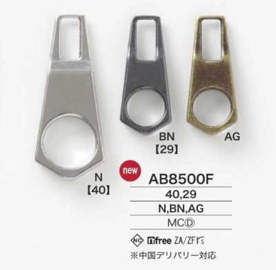 AB8500F 壓鑄製 拉鍊端頭