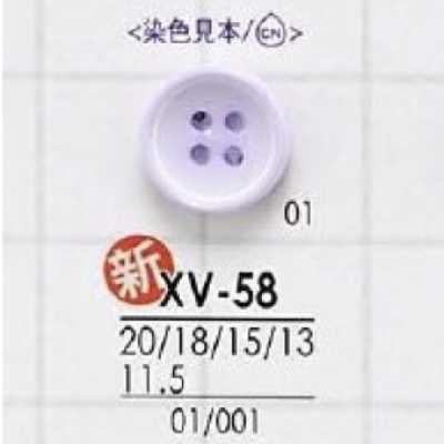 XV58 聚酯樹脂製 正面四孔鈕扣