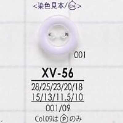 XV56 聚酯樹脂製 正面雙孔鈕扣