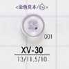 XV30 聚酯樹脂製 表面四孔鈕扣