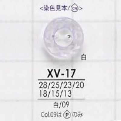 XV17 聚酯纖維樹脂製 表孔兩孔鈕扣