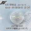 VT9955 聚酯樹脂製 暗眼鈕扣