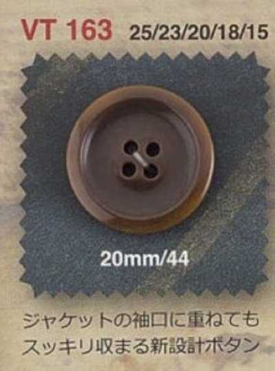 VT163 聚酯樹脂製 正面四孔鈕扣