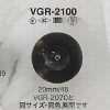 VGR2100 黃銅/聚酯樹脂製 圓形有柄鈕扣