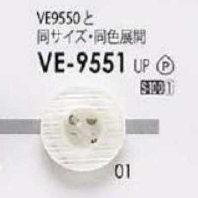 VE9551 聚酯纖維樹脂製 正面四孔鈕扣