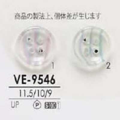 VE9546 聚酯樹脂製 四孔鈕扣