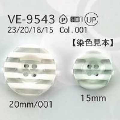 VE9543 聚酯纖維樹脂製 正面四孔鈕扣