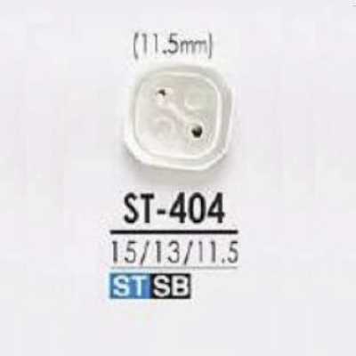 ST404 高瀨貝殼製 四孔表穴鈕扣
