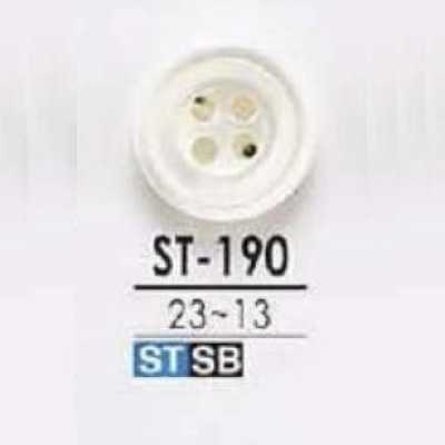 ST190 高瀨貝製 表面四孔鈕扣