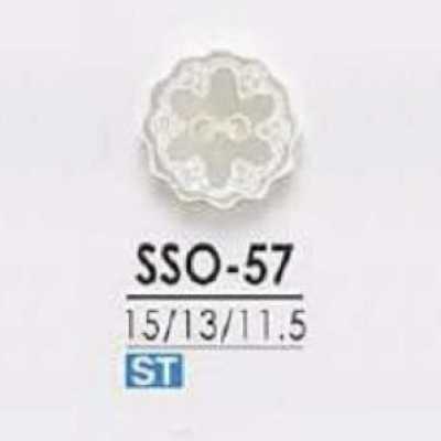 SSO57 高瀨貝製 表孔兩孔鈕扣